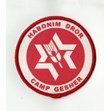 Habonim – Dror Camp Gesher badge. Ontario Jewish Archives, Blankenstein Family Heritage Centre, accession 2012-7-24.|